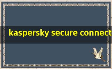 kaspersky secure connection 下载